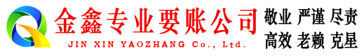宽城催收公司